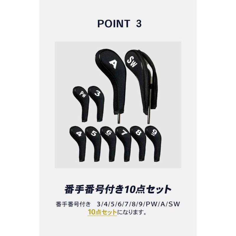IRONS HEAD COVER 10pcs 9