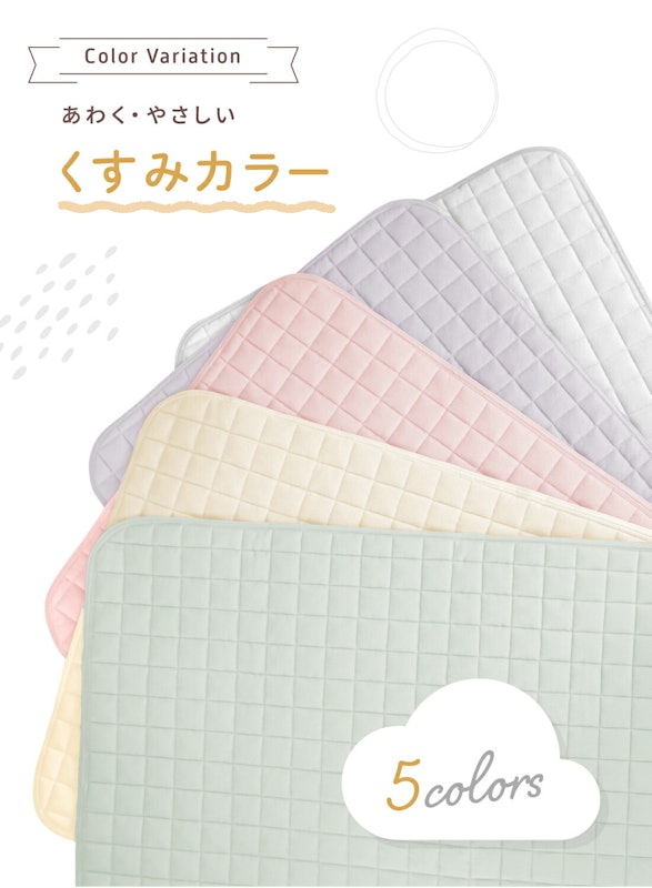 防水敷きパッド ベビーサイズ 9