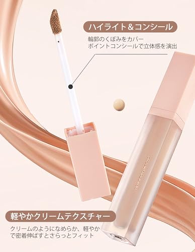 コンシーラー 6