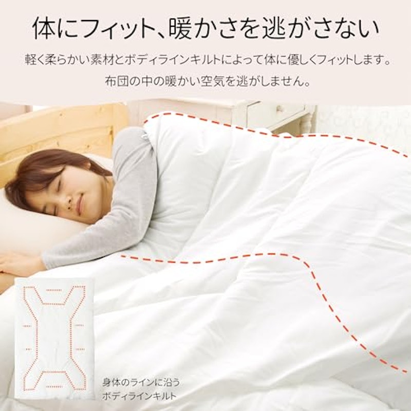 掛け布団 3