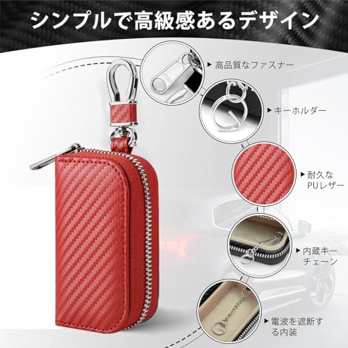リレーアタック防止用キーケース 4
