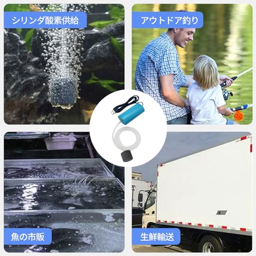 エアーポンプ 4