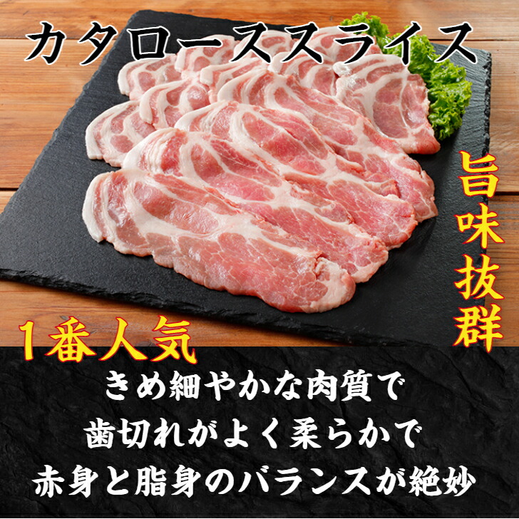 宮崎ブランドポーク しゃぶしゃぶ3種セット 2