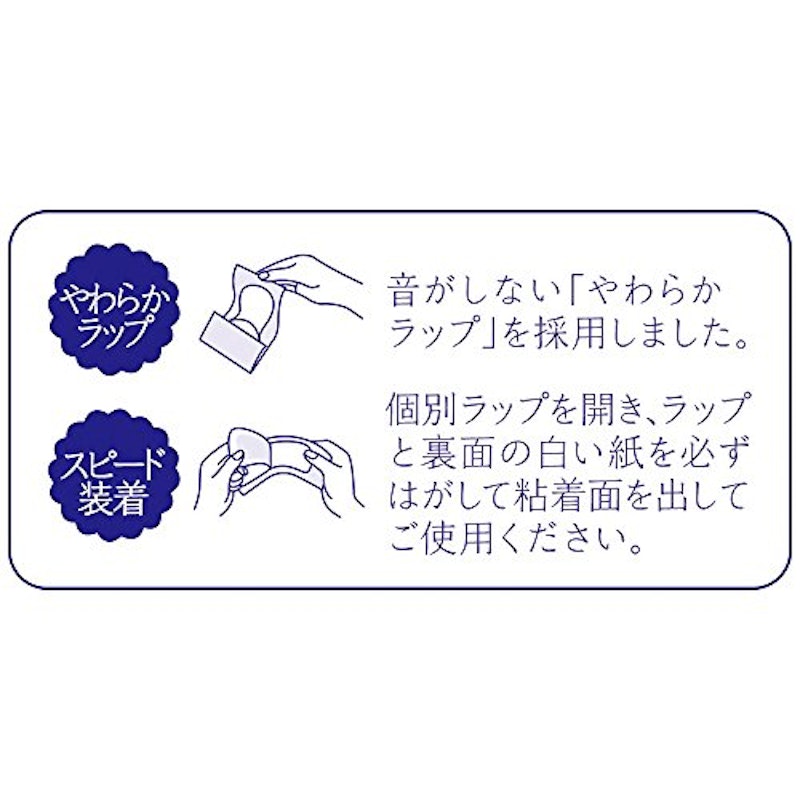 贅沢吸収 天然コットン100% 8