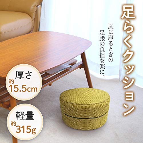 足らくクッション 2