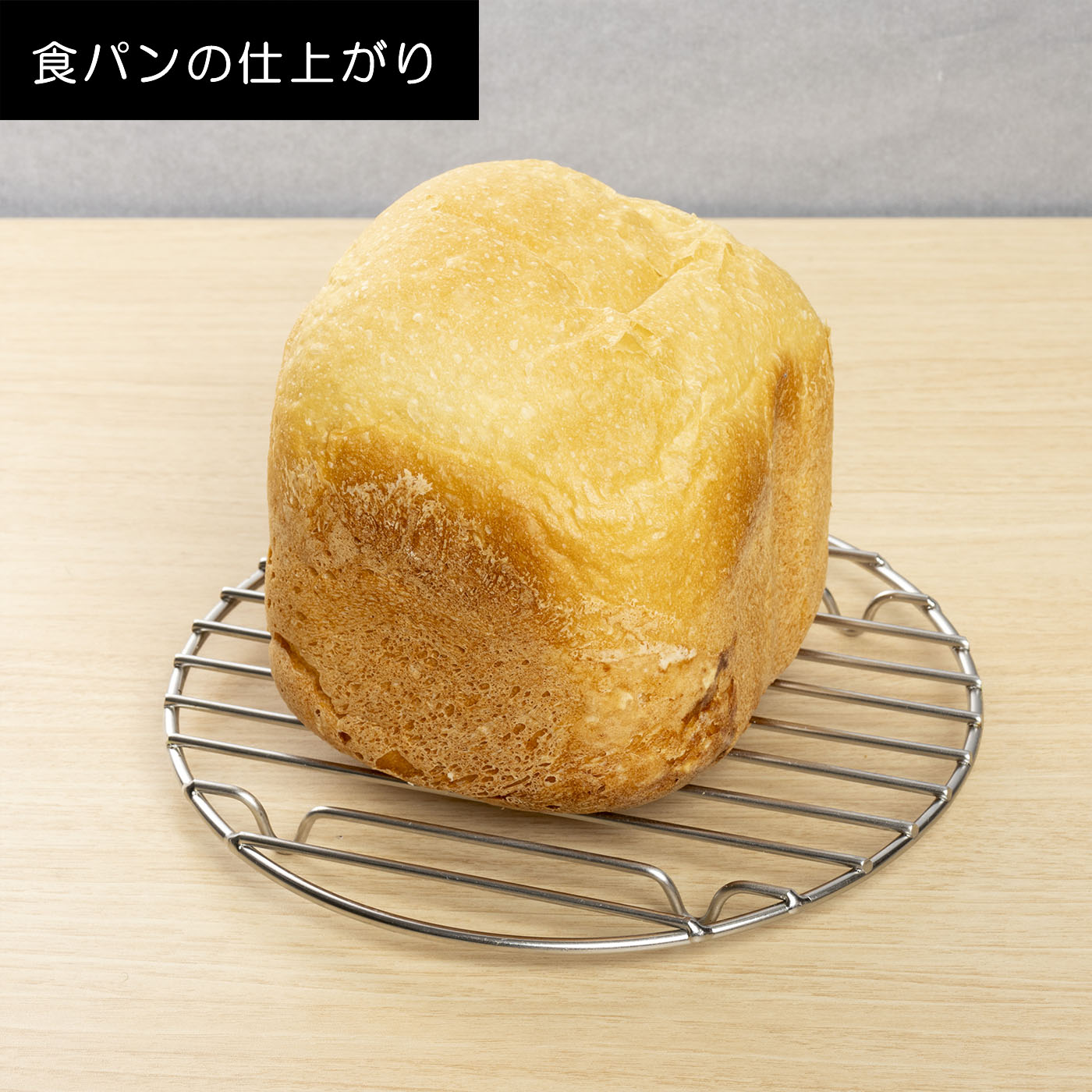 ilion ヘルシーベーカリー 6