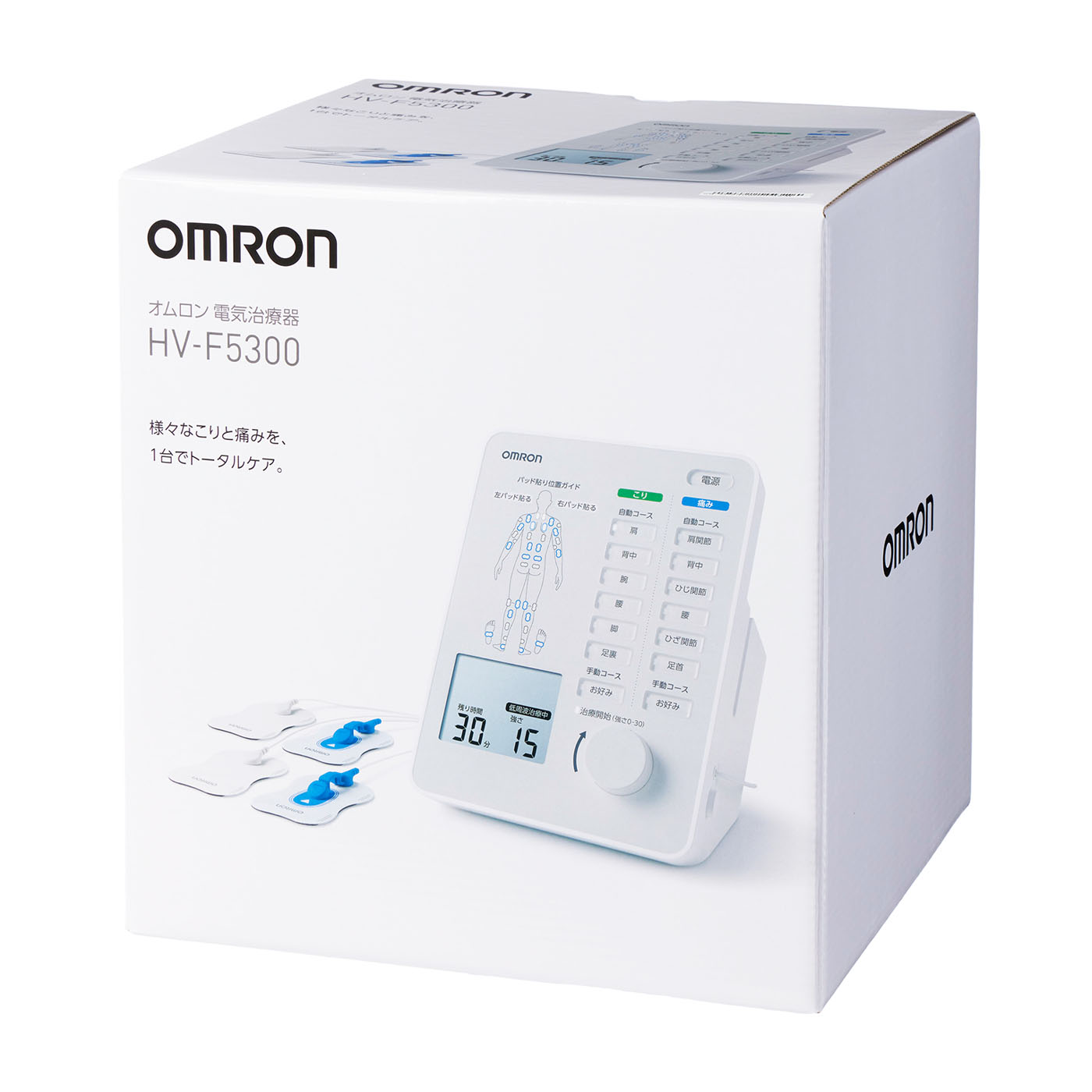 ◯未使用品　OMRON HV-F1200 オムロン低周波治療器 3Dエレパルス オムロン低周波治療器 HV-F1200 HV-F1200-J : オムロン