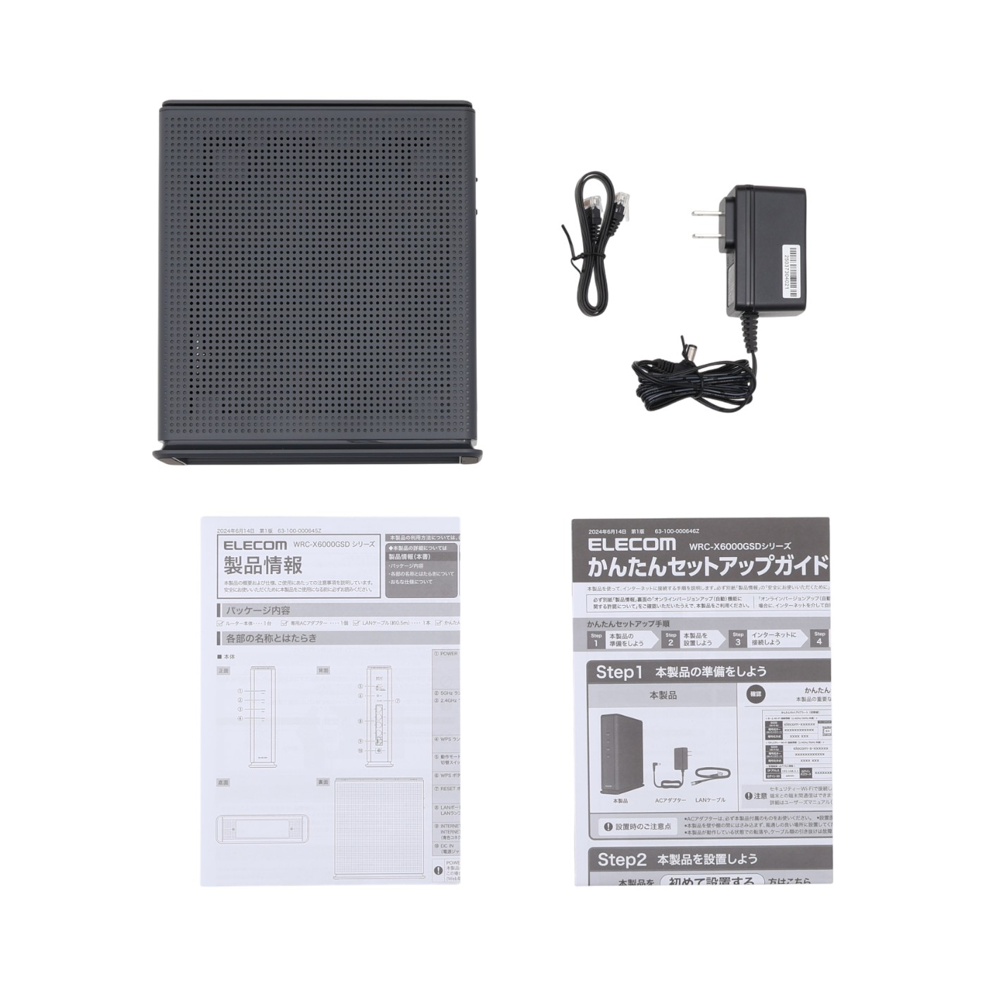 エレコム Wi-Fi 6 4804+1147Mbps セキュリティ搭載ルーター WRC