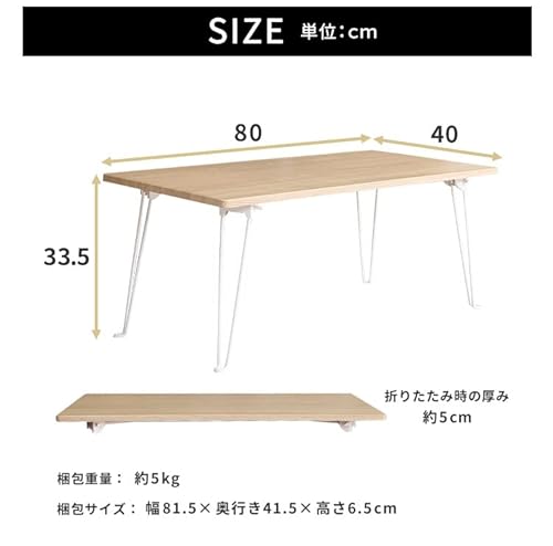 折り畳みテーブル クエイド 2