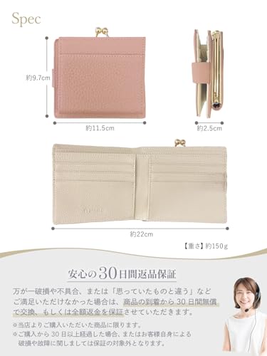 二つ折り財布 7