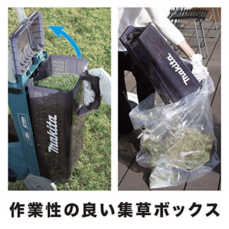 充電式芝刈機 3