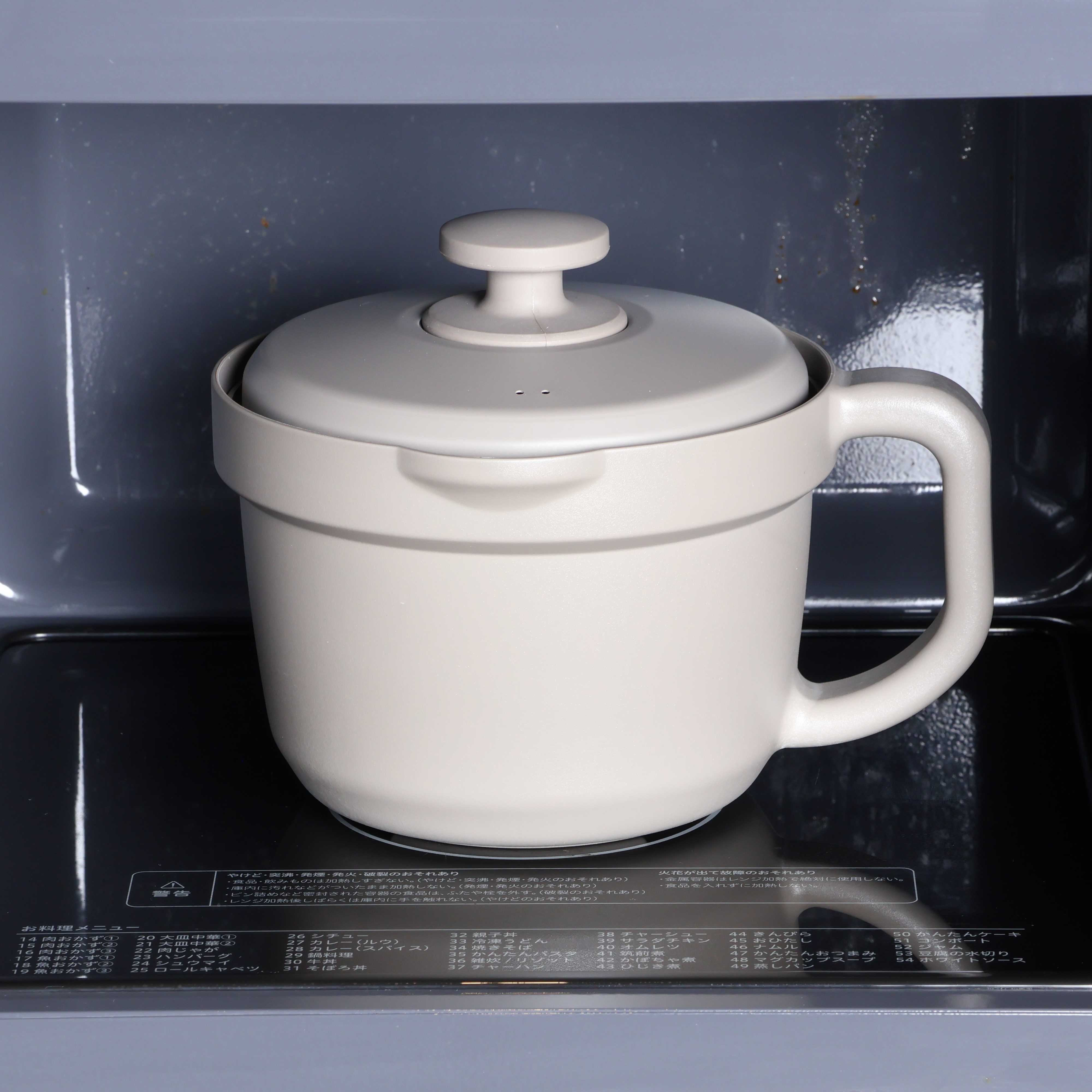 電子レンジ調理器マグ型 5