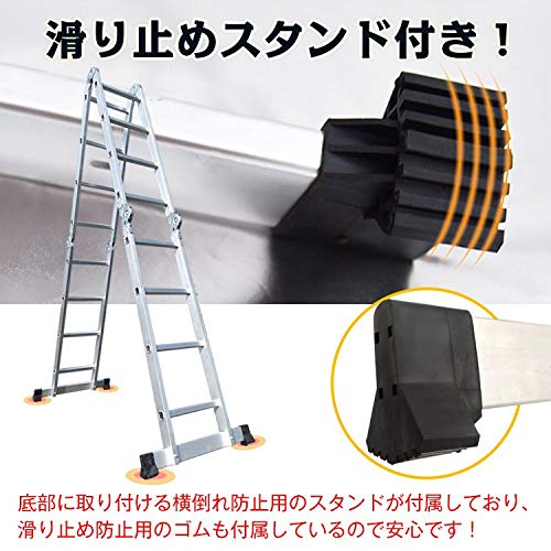 多機能はしご 5