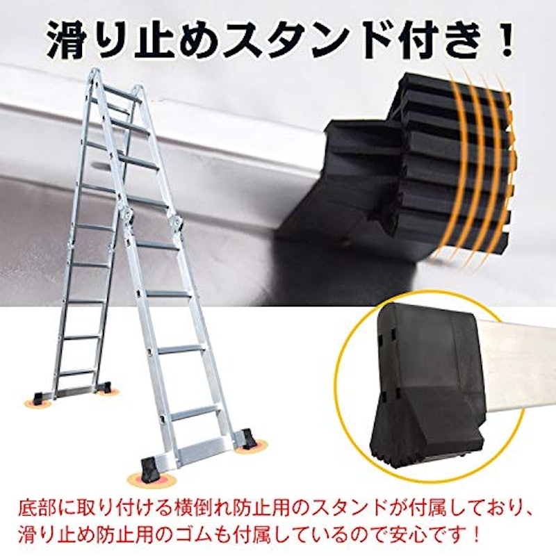 多機能はしご 5