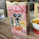 カルビー 桜えびのかき揚げ味 1