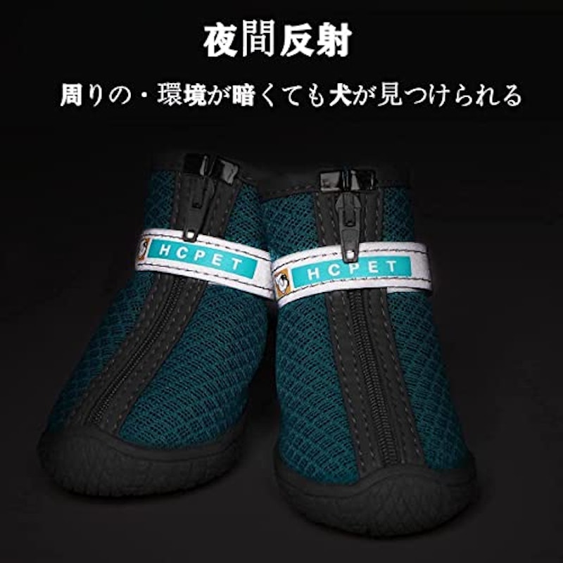 ドッグブーツ 4