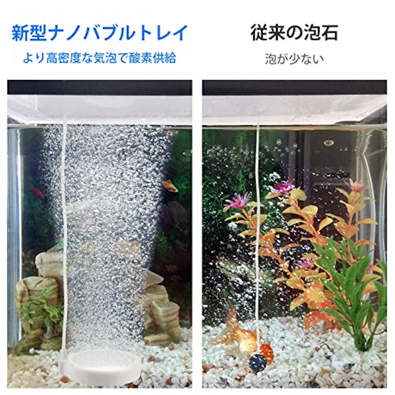 エアストーン 4