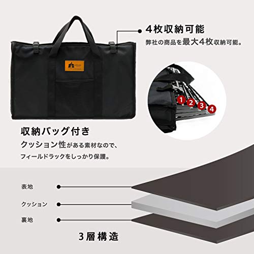 フィールドラック 6