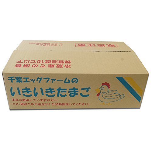 いきいきたまご 3