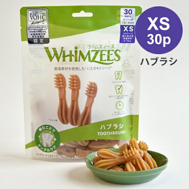 WHiMZEES ハブラシ 1