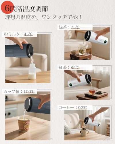 ポータブル電気ケトル 4