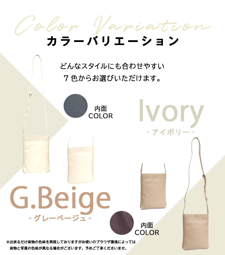 ショルダーバッグ 5