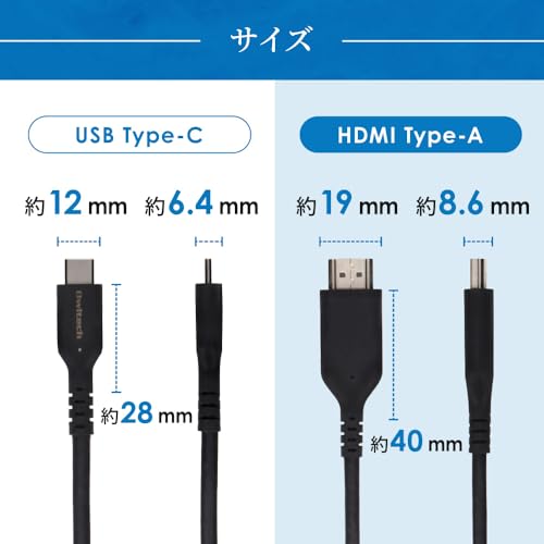 USB Type-C to HDMI Type-Aケーブル 8
