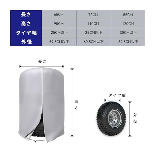 タイヤカバー 2
