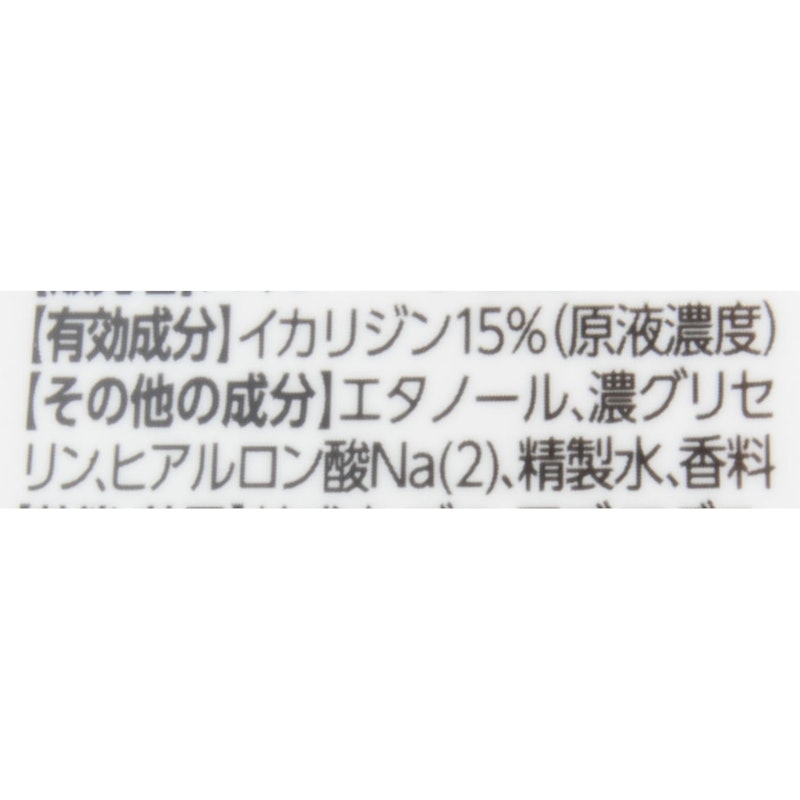 天使のスキンベープミスト プレミアム 4
