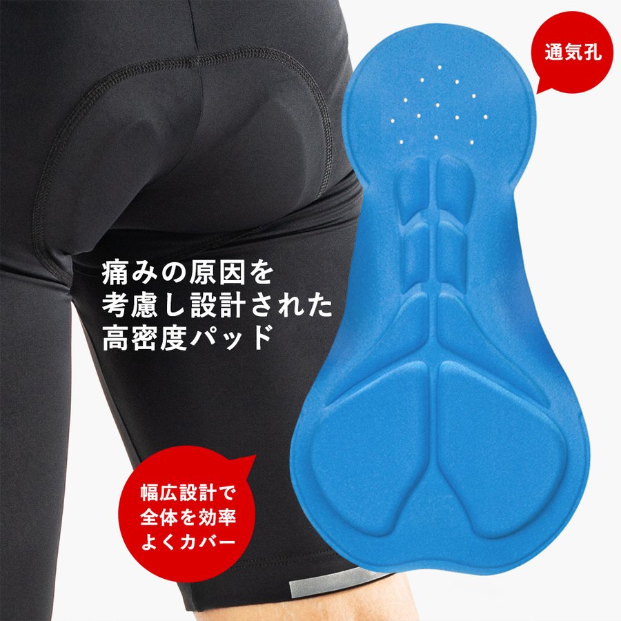 サイクルパンツ 3