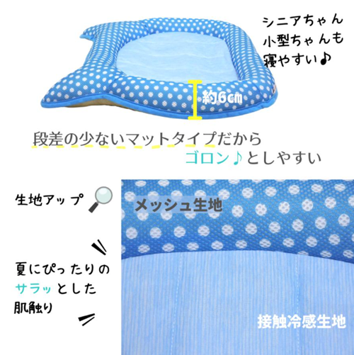 犬猫用冷感マット 6