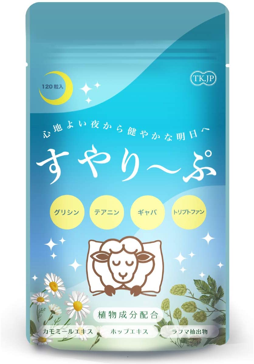 すやり〜ぷ 1