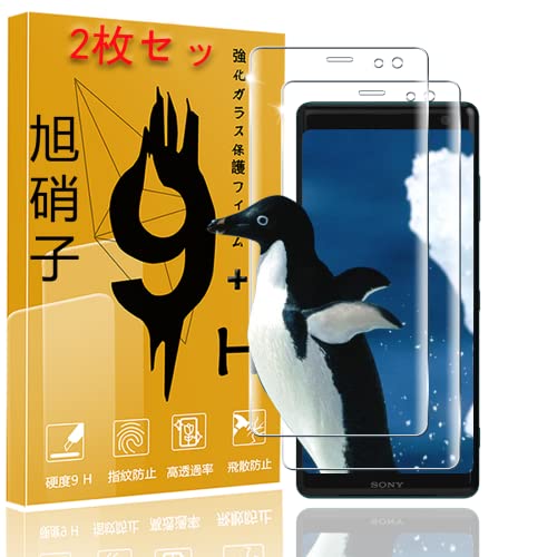 Xperia（エクスペリア） 保護フィルムのおすすめ人気ランキング【2026年6月】 5