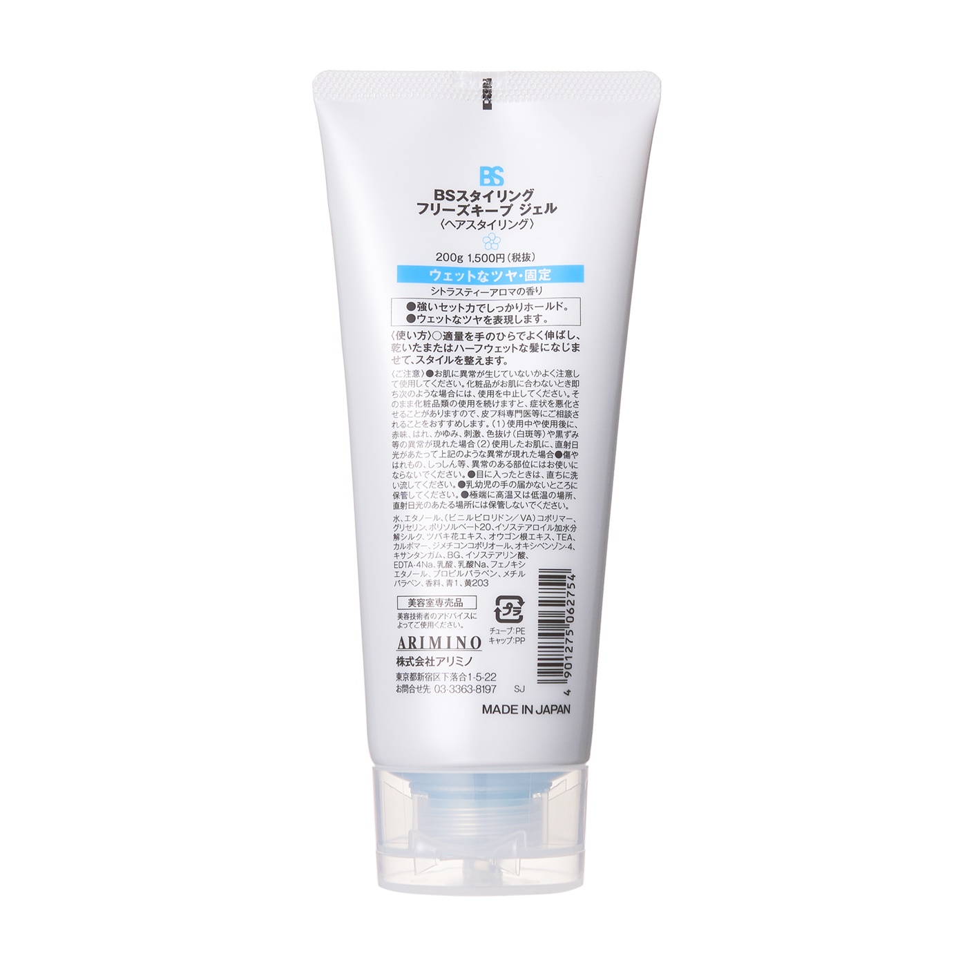 徹底比較 メンズ用ヘアジェルのおすすめ人気ランキング36選 短髪の方にもピッタリ Mybest