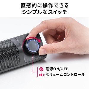 USB電源 サウンドバースピーカー  2