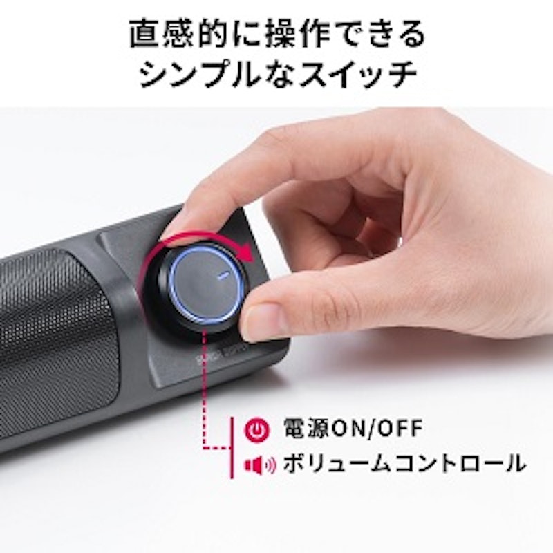 USB電源 サウンドバースピーカー 2