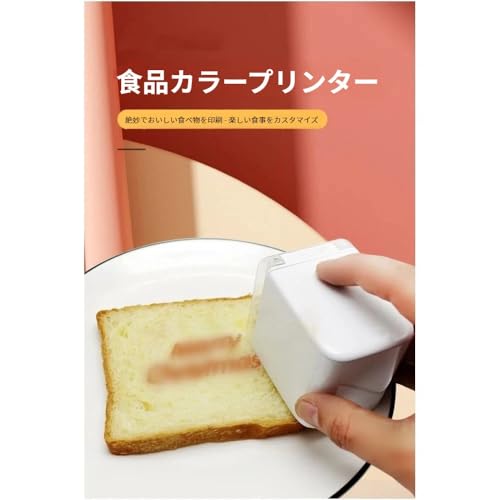 ミニカラーインクジェットフードプリンター 2