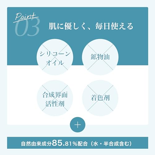 マエカミ ジェルマスカラ 6