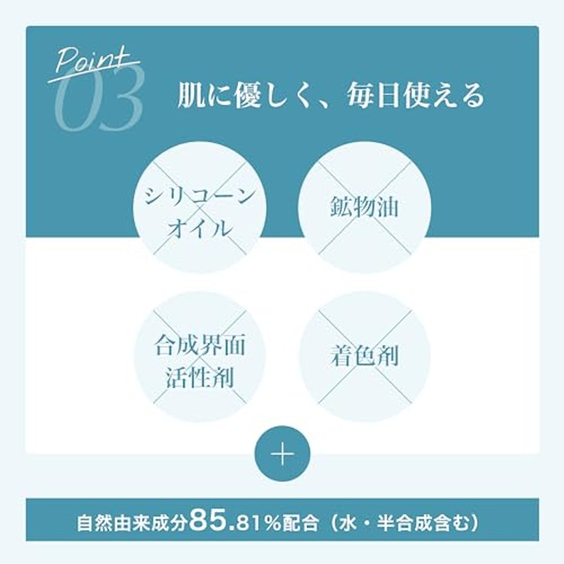 マエカミ ジェルマスカラ 6