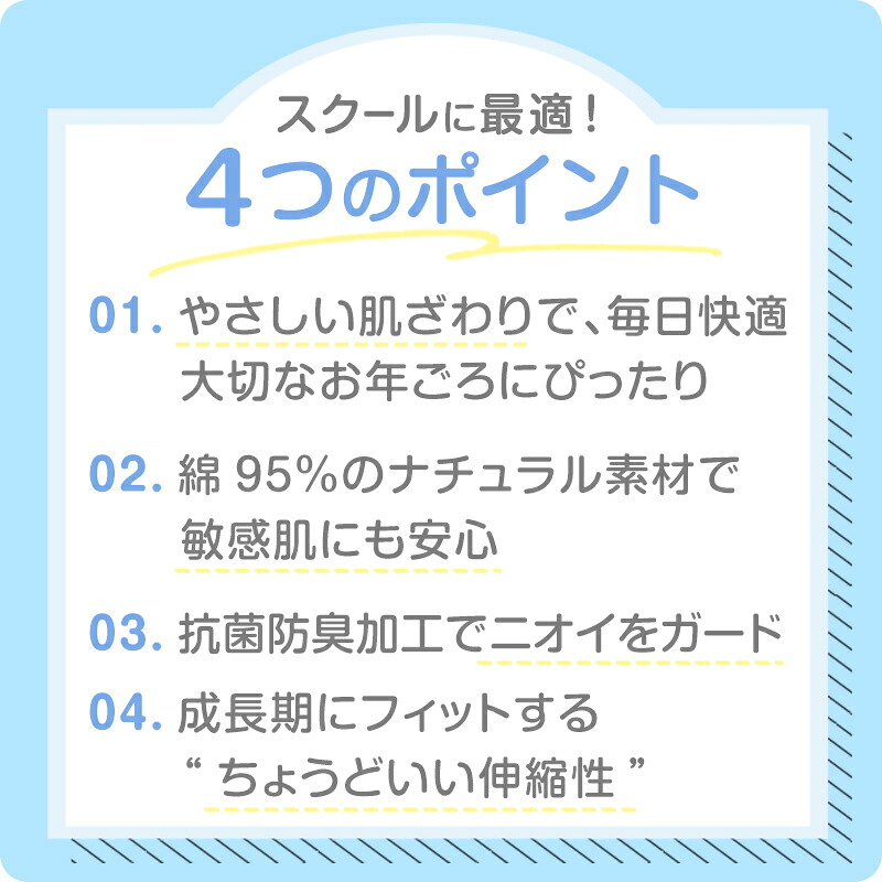 スタンダードショーツ 3