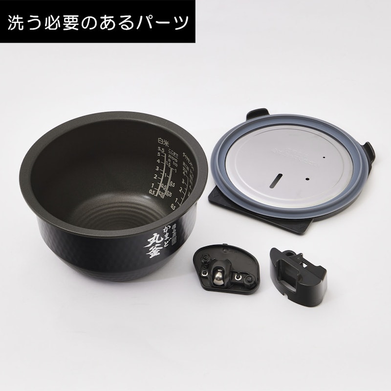 真空圧力IHジャー炊飯器 6