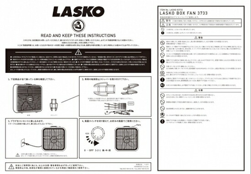 LASKO BOX FAN 3