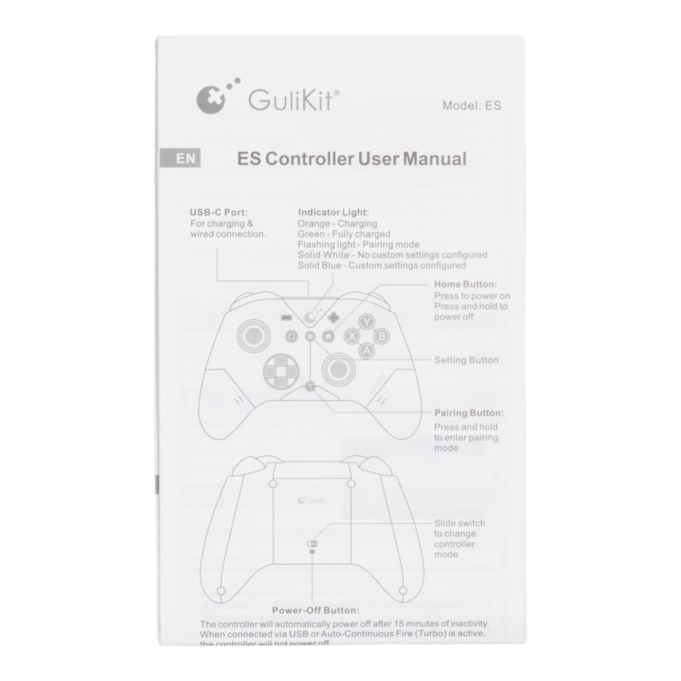 GuliKit ES Controllerを検証レビュー！PC用ゲームパッド・コントローラーの選び方も紹介 5