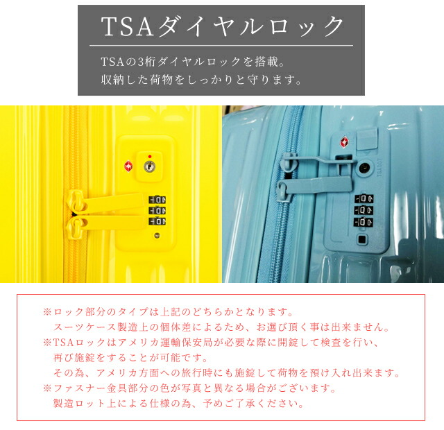 深型スーツケース 5