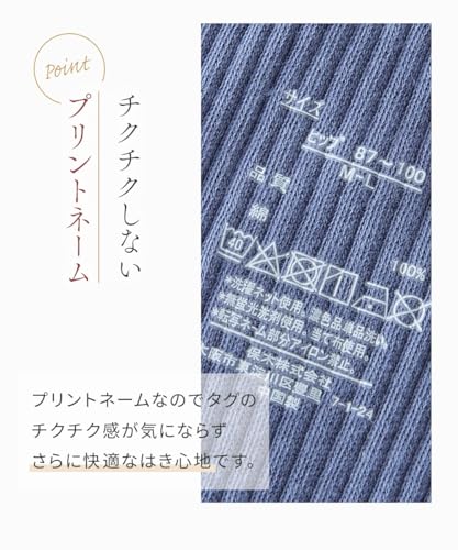 オーガニックコットン100%リブゆったり締め付けないショーツ 5