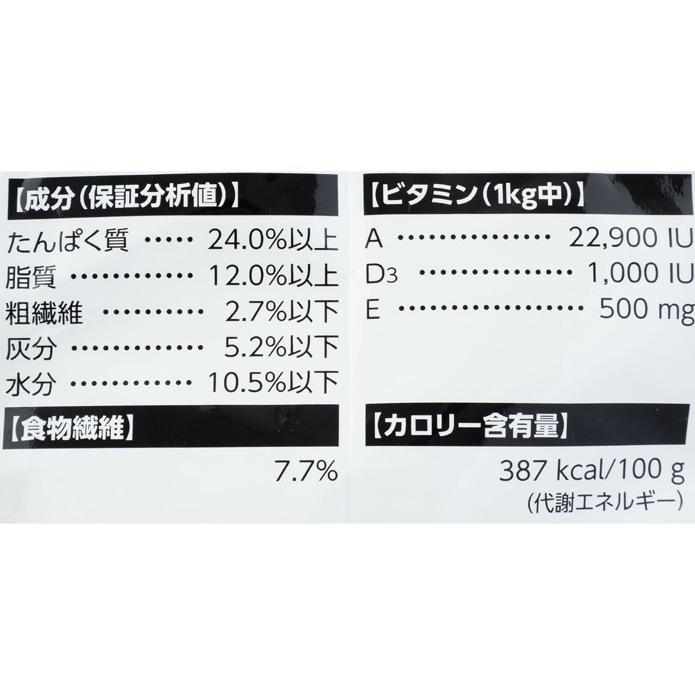 ミディアム エイジング 10+ 3
