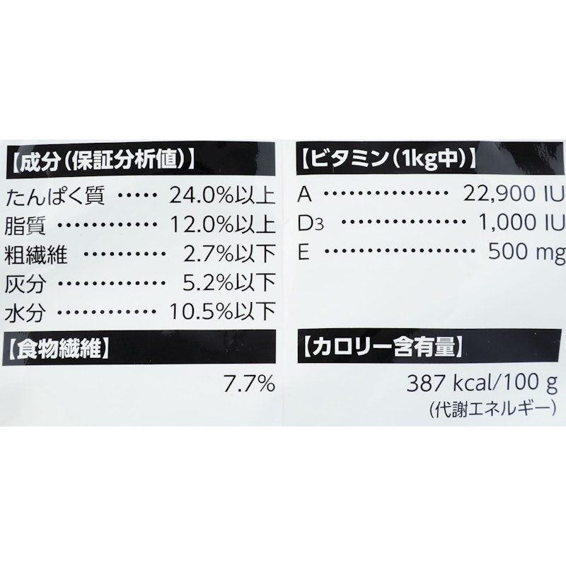 ミディアム エイジング 10+ 3