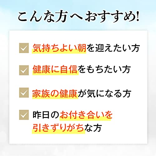 オルニチン アクティブダブル 3
