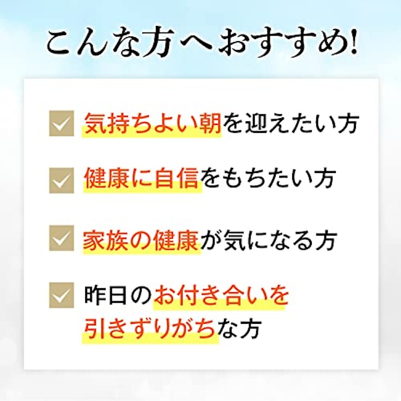 オルニチン アクティブダブル 3
