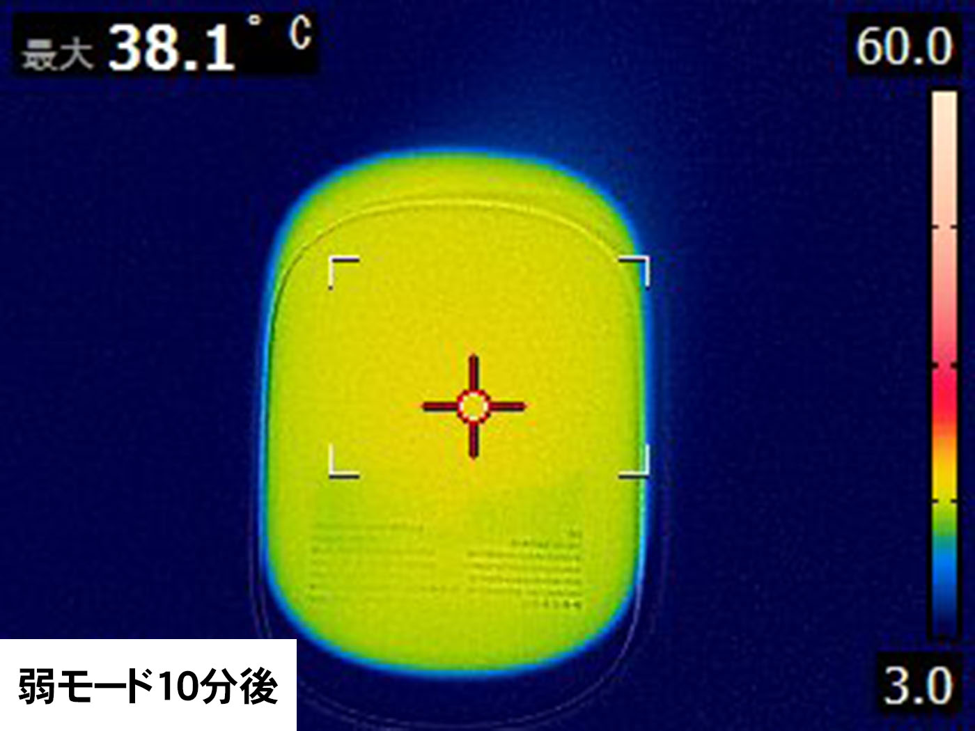 充電式カイロ 10